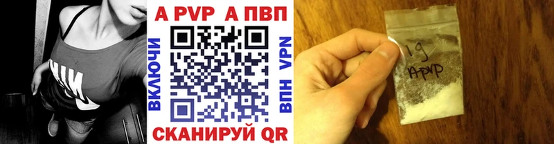 A-PVP СК КРИС  Верхняя Пышма 