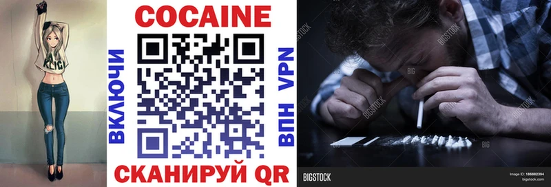 КОКАИН Columbia Верхняя Пышма