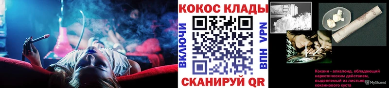Кокаин Эквадор  где найти наркотики  Верхняя Пышма 