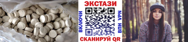 ЭКСТАЗИ TESLA Верхняя Пышма