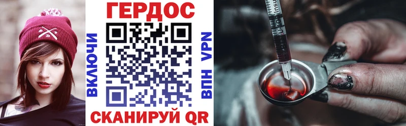 купить наркотик  Верхняя Пышма  Героин VHQ 