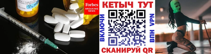 хочу   Верхняя Пышма  КЕТАМИН ketamine 