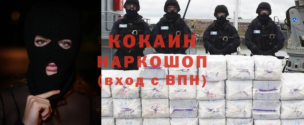 ALPHA PVP Волосово