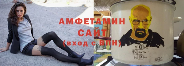 хмурый Верея