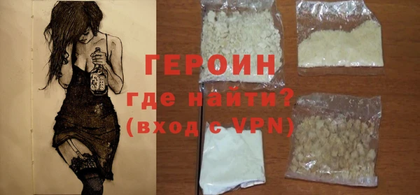крисы Волоколамск