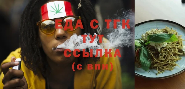 крисы Волоколамск