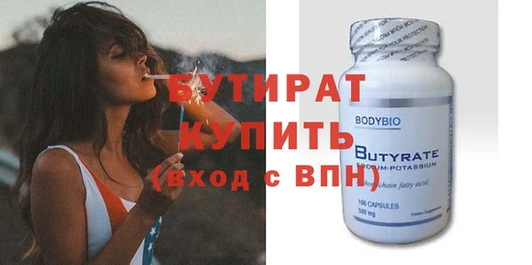 кокс Володарск