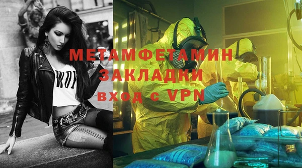 ALPHA PVP Волосово