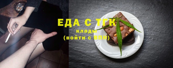 ALPHA PVP Волосово