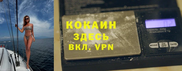 дурь Верхний Тагил