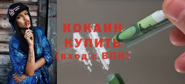 крисы Волоколамск