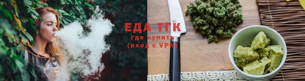 соль курить ск Сосновый Бор