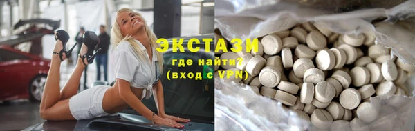 ALPHA PVP Волосово