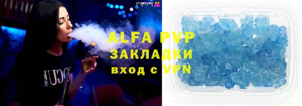 дурь Верхний Тагил