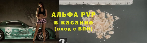 дурь Верхний Тагил
