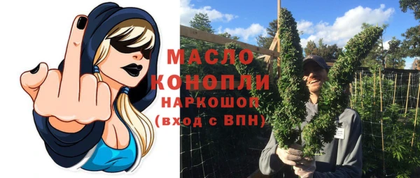 крисы Волоколамск