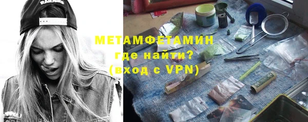 крисы Волоколамск