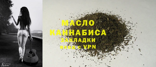 крисы Волоколамск