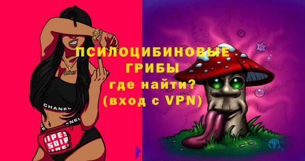 ALPHA PVP Волосово