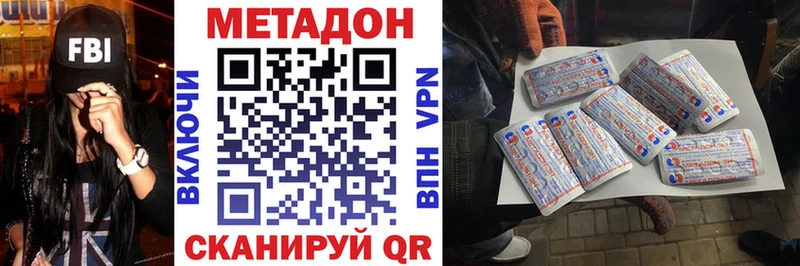 хочу наркоту  Верхняя Пышма  площадка формула  МЕТАДОН кристалл 
