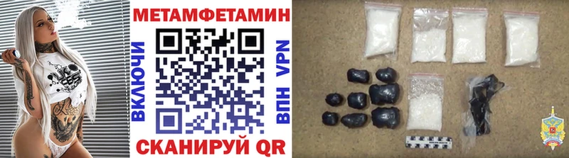 darknet как зайти  Верхняя Пышма  МЕТАМФЕТАМИН Methamphetamine  где купить  