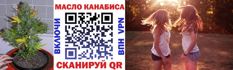 Дистиллят ТГК жижа  Верхняя Пышма 